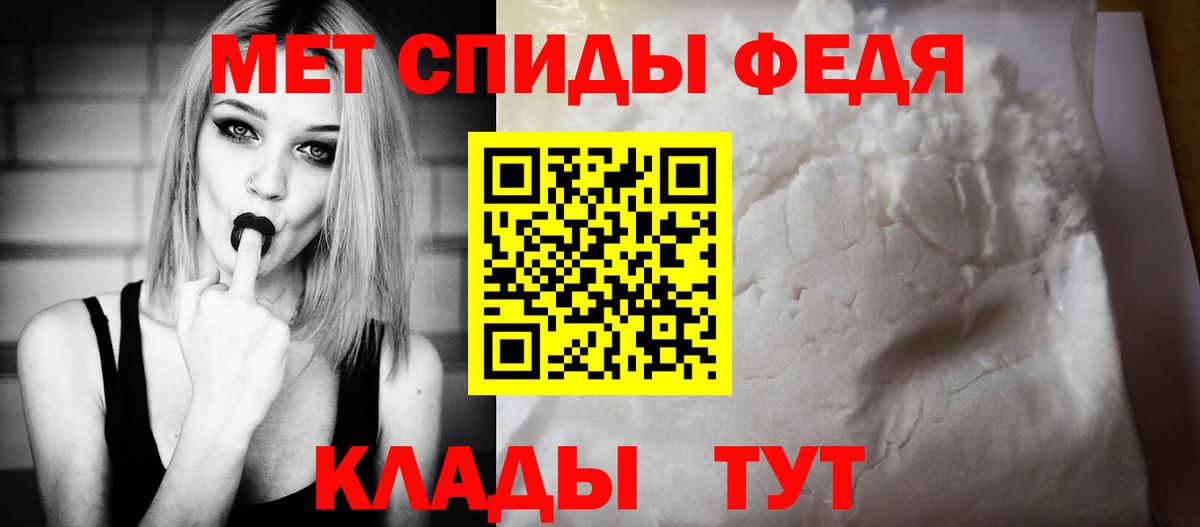 Сергиев Посад  АМФЕТАМИН  Вход с VPN  Амфетамин Розовый 