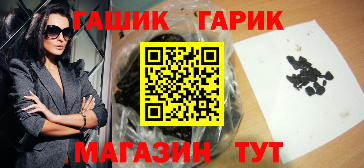 ГАШ  Гашиш индика сатива  где купить наркоту  Сергиев Посад  ГАШИШ VHQ  Вход с VPN 