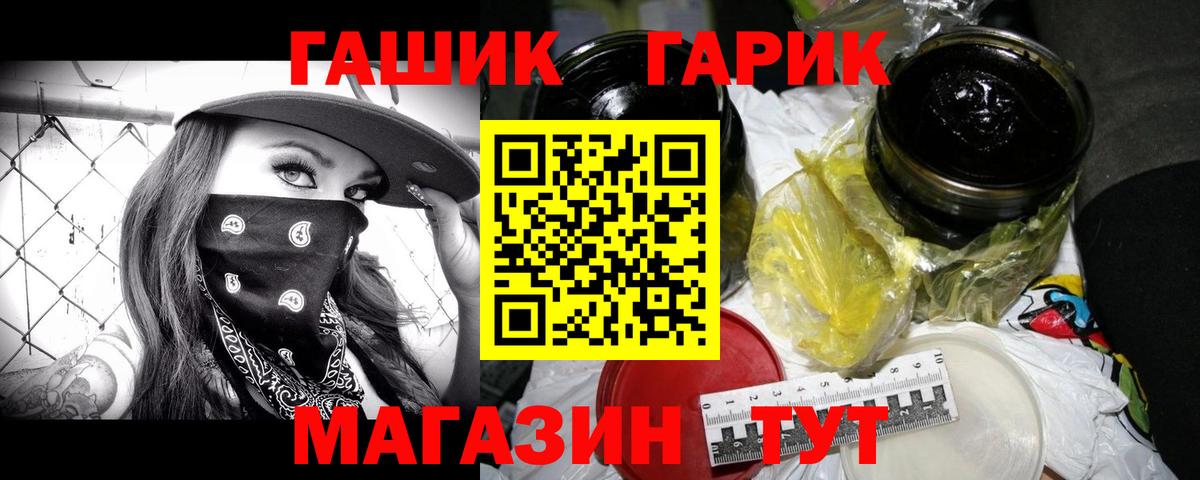 ГАШИШ индика сатива Сергиев Посад