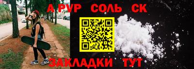 скорость mdpv Первоуральск