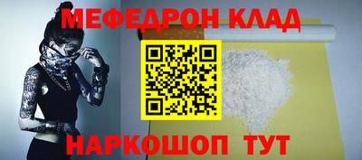 скорость mdpv Первоуральск