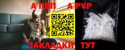 герыч Пугачёв