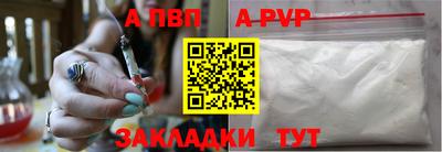 метамфетамин Пенза