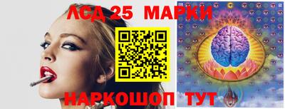ПСИЛОЦИБИНОВЫЕ ГРИБЫ Партизанск