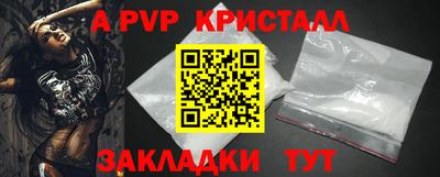 ПСИЛОЦИБИНОВЫЕ ГРИБЫ Партизанск