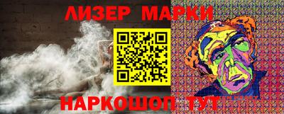 ПСИЛОЦИБИНОВЫЕ ГРИБЫ Партизанск