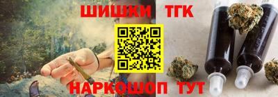 метамфетамин Пенза