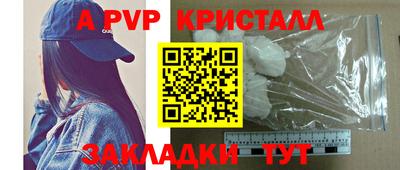 метамфетамин Пенза