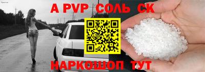 скорость mdpv Пушкино