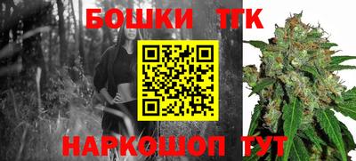 метамфетамин Пенза