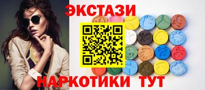 метамфетамин Пенза