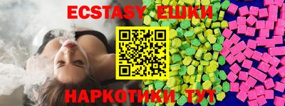 ПСИЛОЦИБИНОВЫЕ ГРИБЫ Партизанск