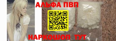 метамфетамин Пенза