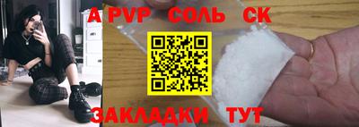 ПСИЛОЦИБИНОВЫЕ ГРИБЫ Партизанск
