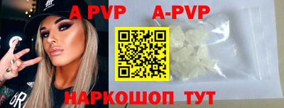 скорость mdpv Пушкино