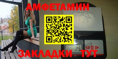 метамфетамин Пенза