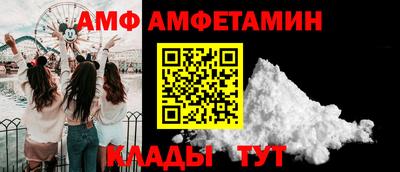 ПСИЛОЦИБИНОВЫЕ ГРИБЫ Партизанск