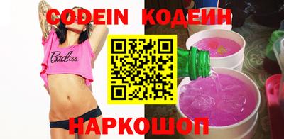 соль курить ск Пыть-Ях