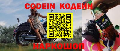 соль курить ск Пыть-Ях
