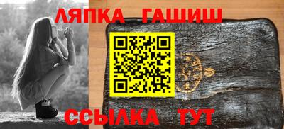 соль курить ск Пыть-Ях