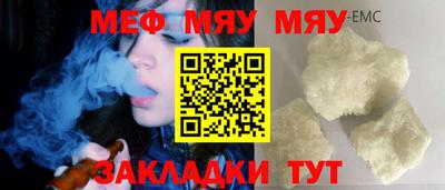 ПСИЛОЦИБИНОВЫЕ ГРИБЫ Партизанск
