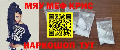 метамфетамин Пенза