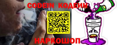 ПСИЛОЦИБИНОВЫЕ ГРИБЫ Партизанск