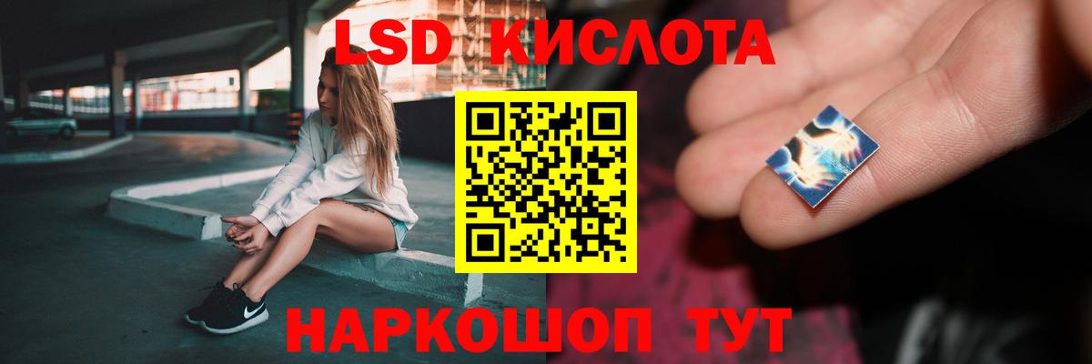 Сергиев Посад  Лсд 25 экстази ecstasy  Лсд 25 экстази кислота  Вход с VPN 