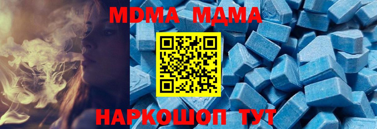 Сергиев Посад  MDMA VHQ  Вход с VPN 