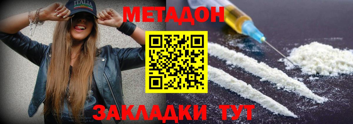 LSD-25  Гашиш  A-PVP СОЛЬ кристаллы  Кокаин  Сергиев Посад  Вход с VPN  Бошки Шишки  Меф кристаллы 
