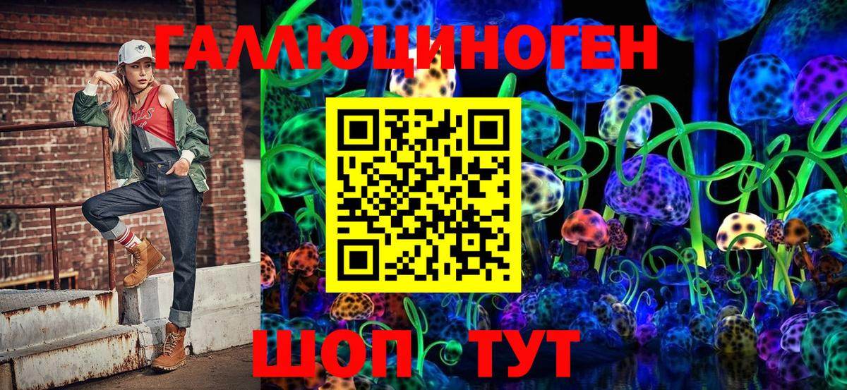 Псилоцибиновые грибы Magic Shrooms Сергиев Посад